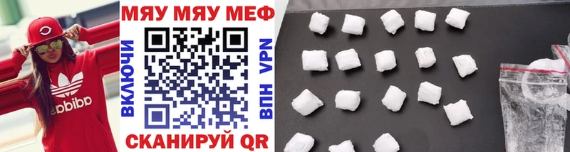 Купить наркотики Циолковский АМФЕТАМИН Меф мяу мяу A PVP МАРИХУАНА COCAIN