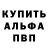 Мефедрон VHQ Ricky Dyal