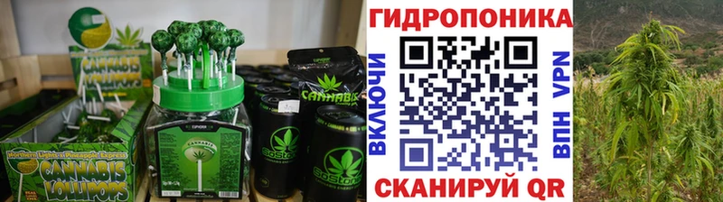 Печенье с ТГК марихуана  Циолковский 