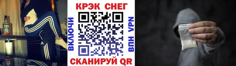 Кокаин 99%  Циолковский 