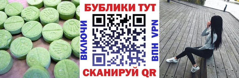 Экстази Cube  KRAKEN ТОР  Циолковский  shop наркотические препараты  магазин   