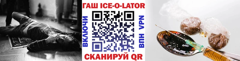 ОМГ ОМГ онион  Циолковский  ГАШ 40% ТГК  цены  