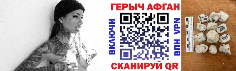 сколько стоит  Циолковский  Героин VHQ 