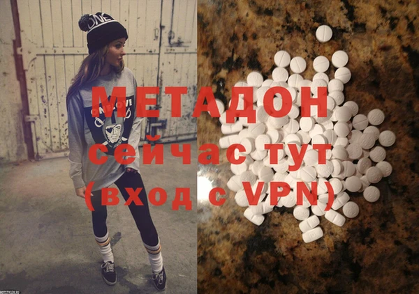 мефедрон Абдулино