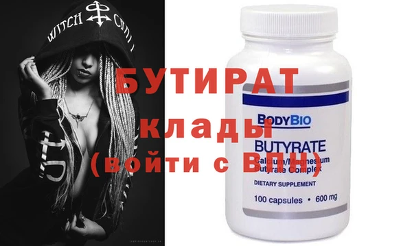 спиды Абаза