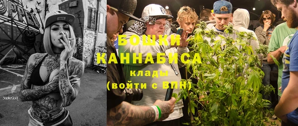 гашишное масло Абинск