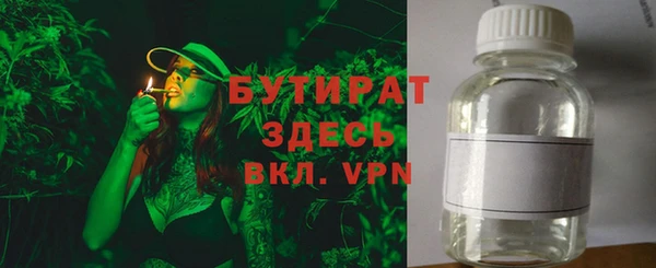 спиды Абаза