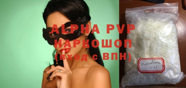 гашишное масло Абинск