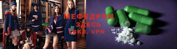 мяу мяу мука Алексеевка