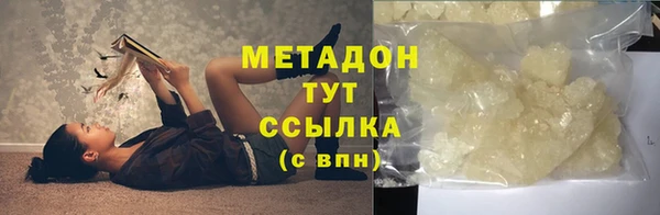 мефедрон Абдулино