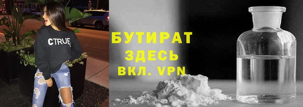 гашишное масло Абинск
