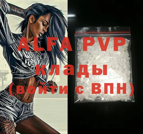 кокаин Алзамай