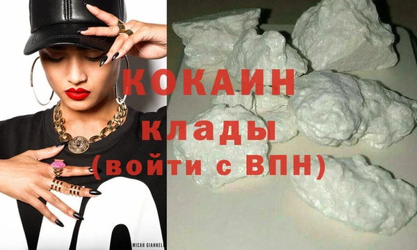 гашишное масло Абинск