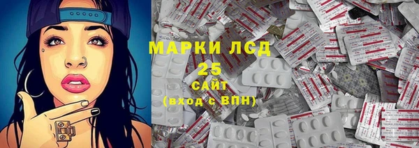 трава Михайловка