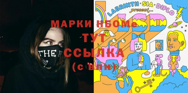 мяу мяу мука Алексеевка