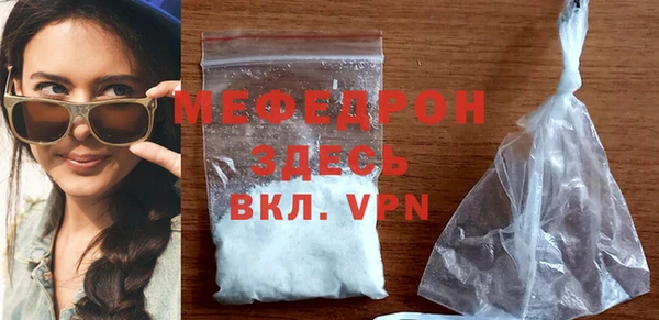 спиды Абаза