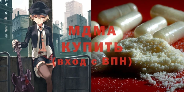 мефедрон Абдулино