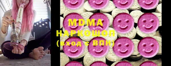 спиды Абаза