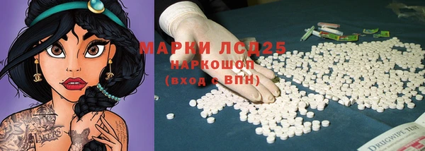 мефедрон Абдулино