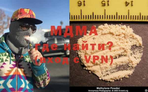 гашишное масло Абинск