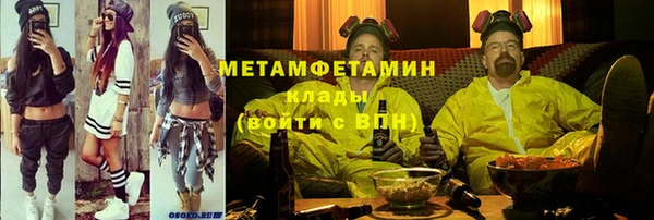 ПСИЛОЦИБИНОВЫЕ ГРИБЫ Алексин