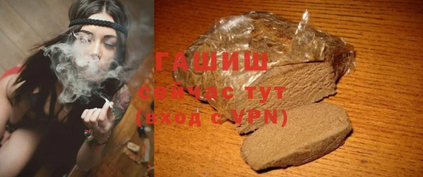 мефедрон Абдулино