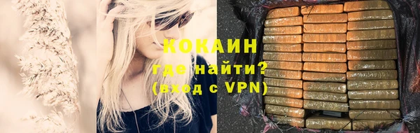 спиды Абаза