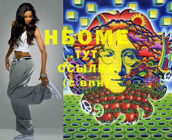 мефедрон Абдулино