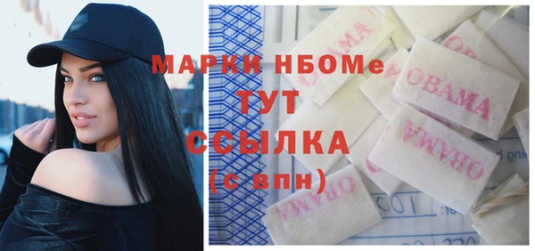 спиды Абаза