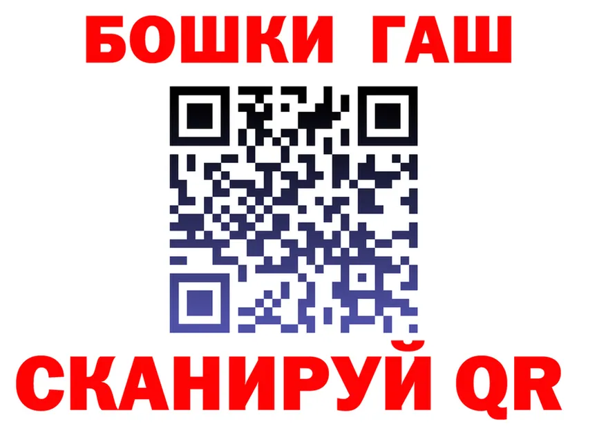 Бошки Шишки ГИДРОПОН зеркало дарк нет KRAKEN Циолковский