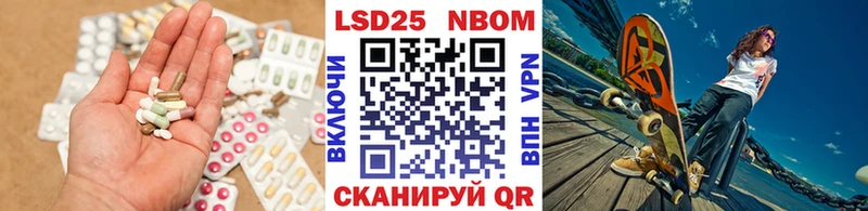 blacksprut как войти  Циолковский  LSD-25 экстази кислота 