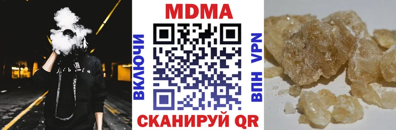 купить закладку  Циолковский  МДМА молли 