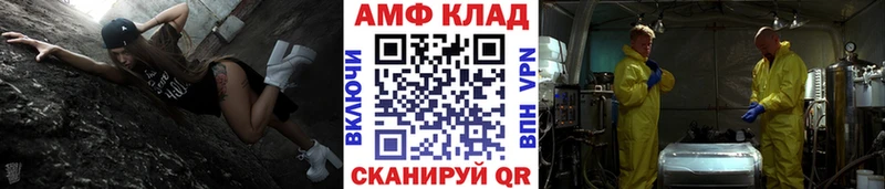 МЕТАМФЕТАМИН винт  Циолковский 