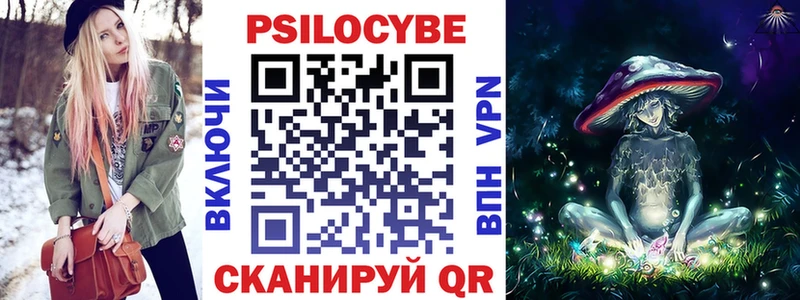 Псилоцибиновые грибы мицелий Циолковский