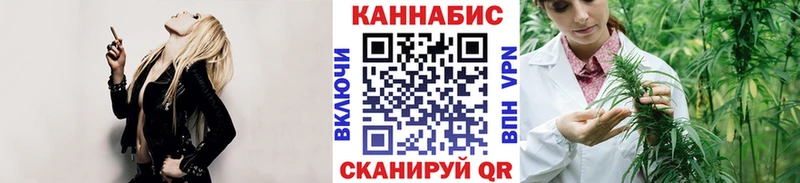 Конопля OG Kush  хочу   Циолковский 